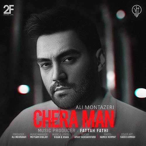 Chera Man by Ali Montazeri