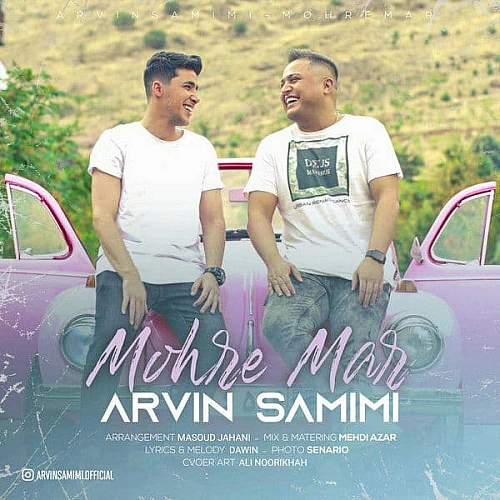 Mohre Mar by Arvin Samimi