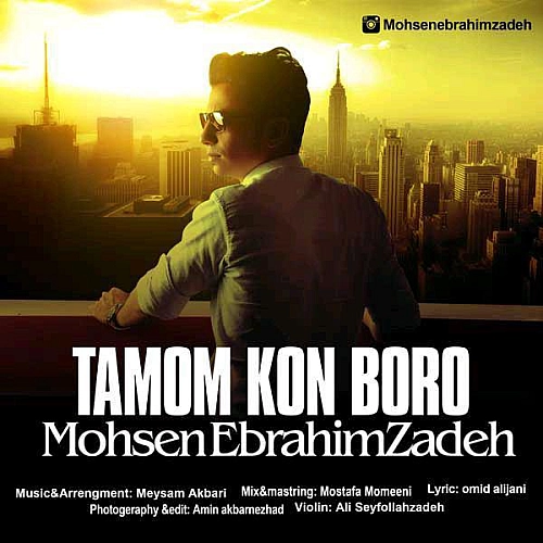 Tamom Kon Boro by Mohsen Ebrahimzadeh