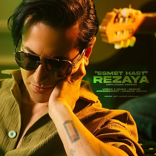 Esmet Hast (unplugged) by Rezaya