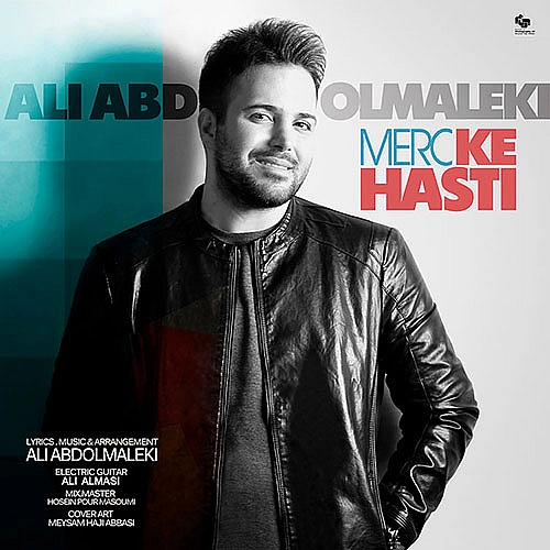 Merc Ke Hasti by Ali Abdolmaleki
