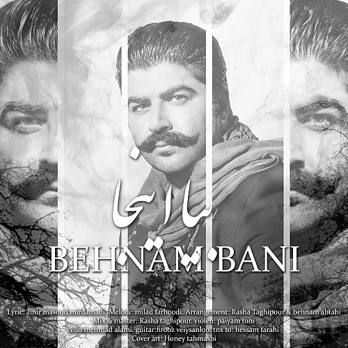 Biya Inja by Behnam Bani