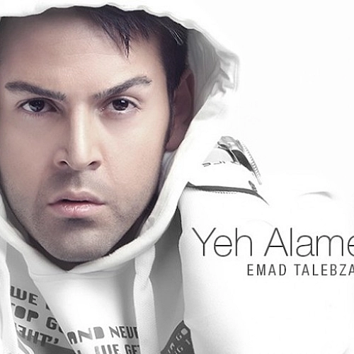 Ye Alameh by Emad Talebzadeh