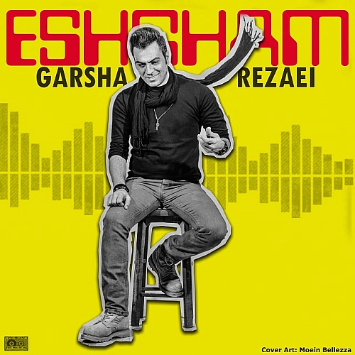 Eshgham by Garsha Rezaei