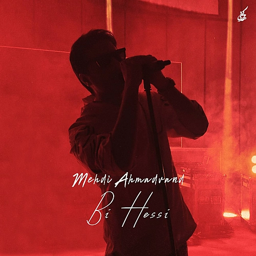Bi Hessi by Mehdi Ahmadvand