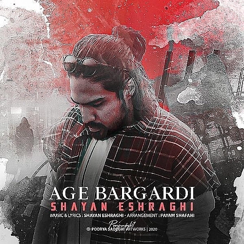 Age Bargardi by Shayan Eshraghi