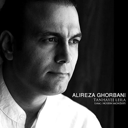 Tanhayaee Leila by Alireza Ghorbani