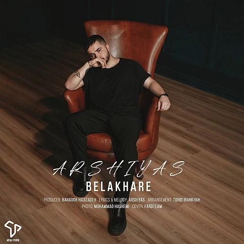 Belakhare by Arshiyas