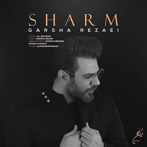 Sharm by Garsha Rezaei