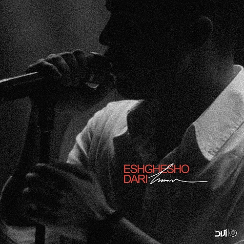 Eshghesho Dari by Haamim