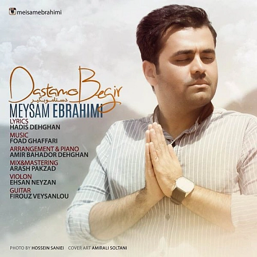 Dastamo Begir by Meysam Ebrahimi