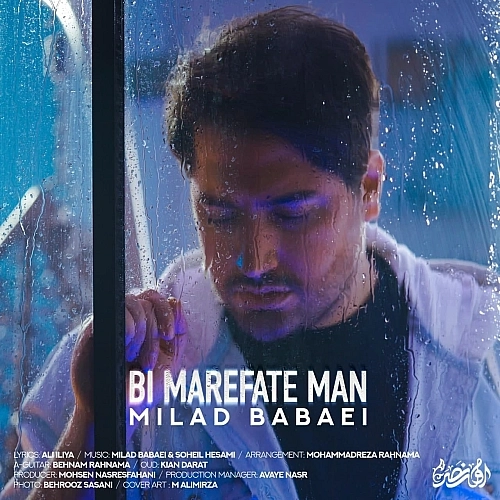 Bi Marefatie Man by Milad Babaei