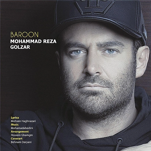 Baroon by Mohammadreza Golzar