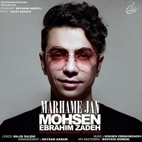 Marhame Jan by Mohsen Ebrahimzadeh