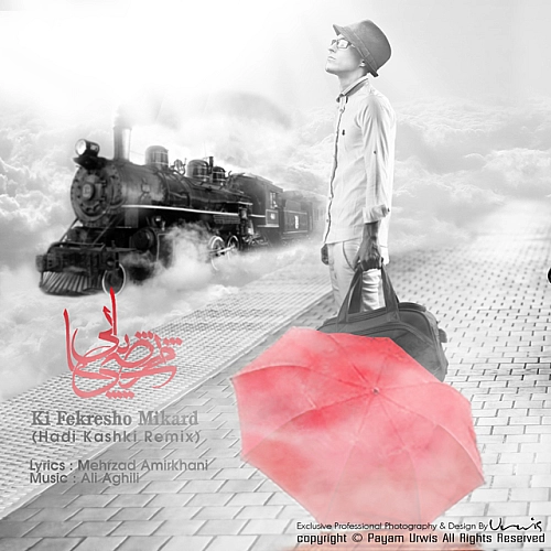 Ki Fekresho Mikard by Morteza Pashaei