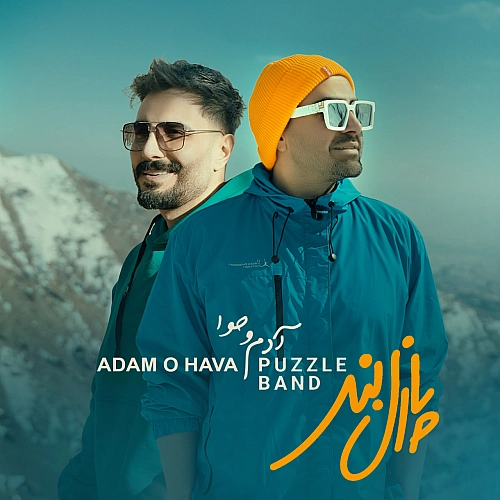 Adam O Hava by Puzzle Band