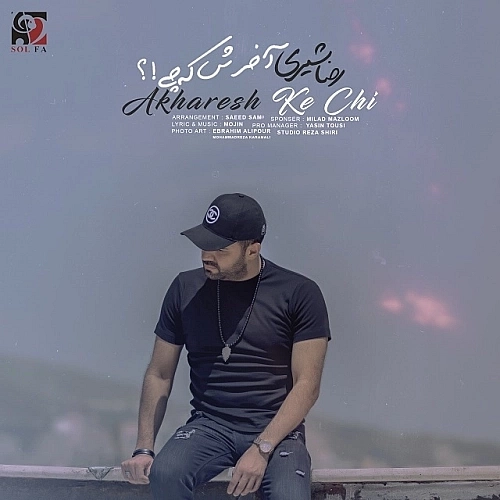 Akharesh Ke Chi by Reza Shiri