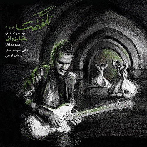 Nagoftamat by Reza Yazdani