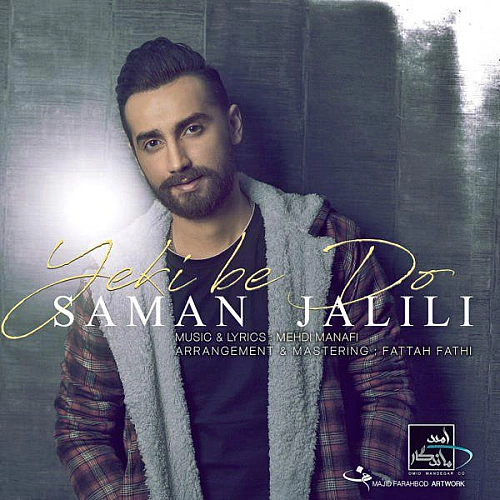 Yeki Be Do by Saman Jalili