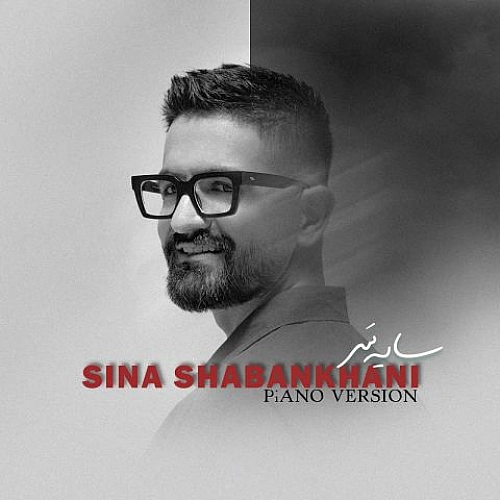 Saye Sar (piano Version) by Sina Shabankhani