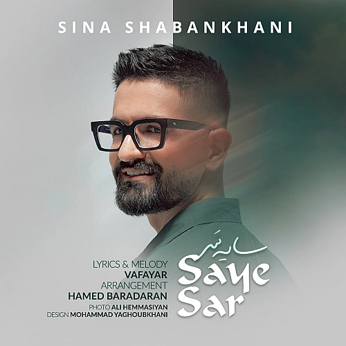 Saye Sar by Sina Shabankhani
