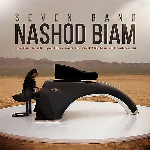 Nashod Biam by 7 Band
