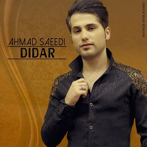 Didar by Ahmad Saeedi