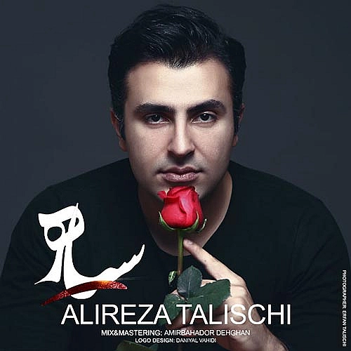 Siaah by Alireza Talischi