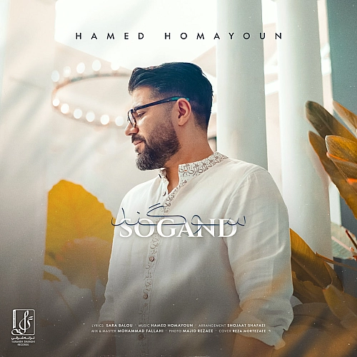 Sogand by Hamed Homayoun