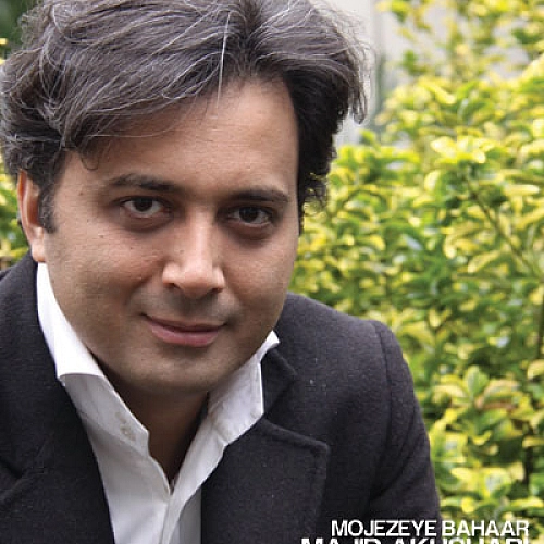 Mojezeye Bahar by Majid Akhshabi