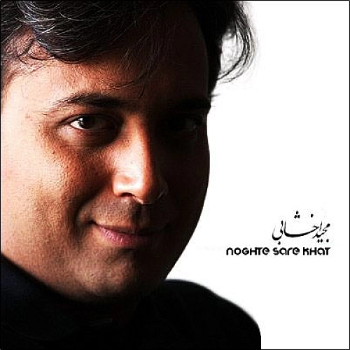 Noghte Sare Khat by Majid Akhshabi