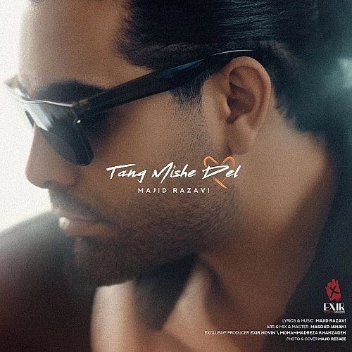 Tang Mishe Del by Majid Razavi