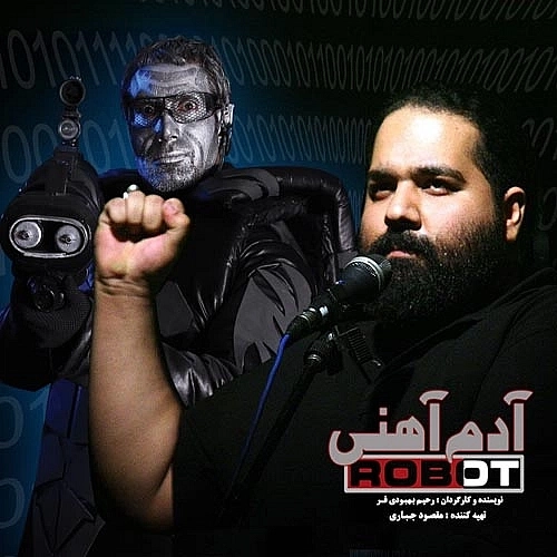 Adam Ahani by Reza Sadegh