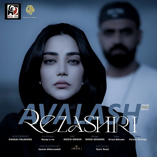 Avalash by Reza Shiri