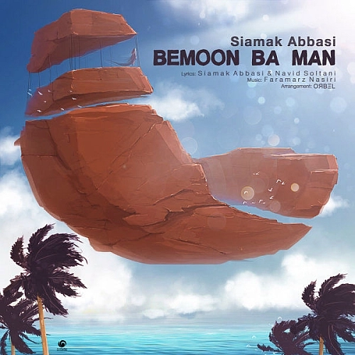 Bemoon Ba Man by Siamak Abbasi