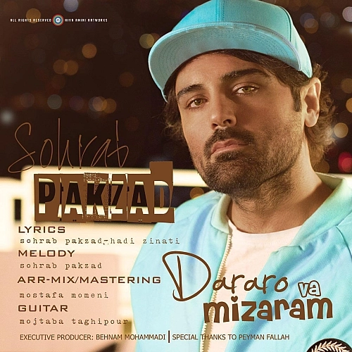 Dararo Va Mizaram by Sohrab Pakzad