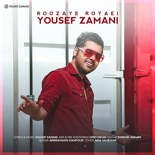 Roozaye Royaei by Yousef Zamani