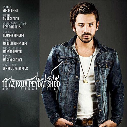 To Az Koja Peydat Shod by Amirabbas Golab
