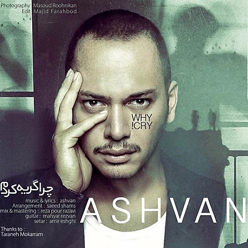 Chera Gerye Kardam by Ashvan