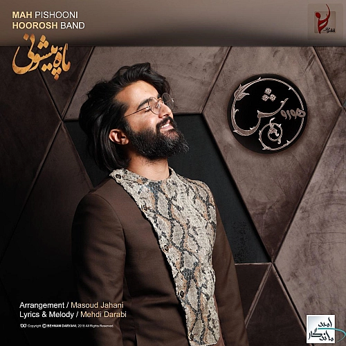 Mah Pishooni by Hoorosh Band