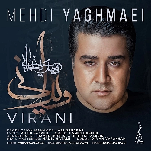Virani by Mehdi Yaghmaei