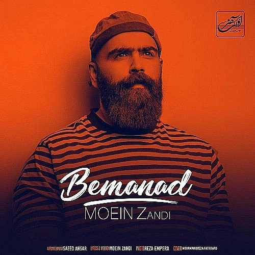 Bemanad by Moein Z