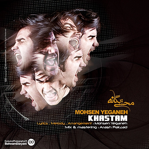 Khastam by Mohsen Yeganeh