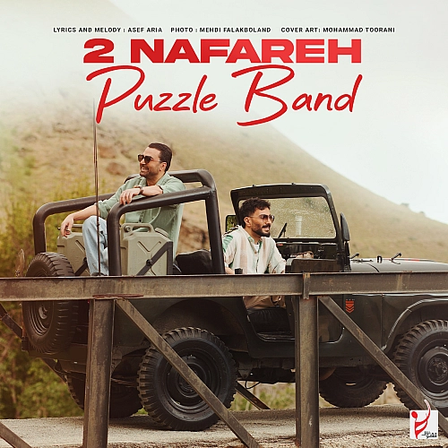 2 Nafareh by Puzzle Band