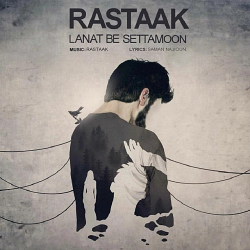 Lanat Be Settamoon by Rastaak