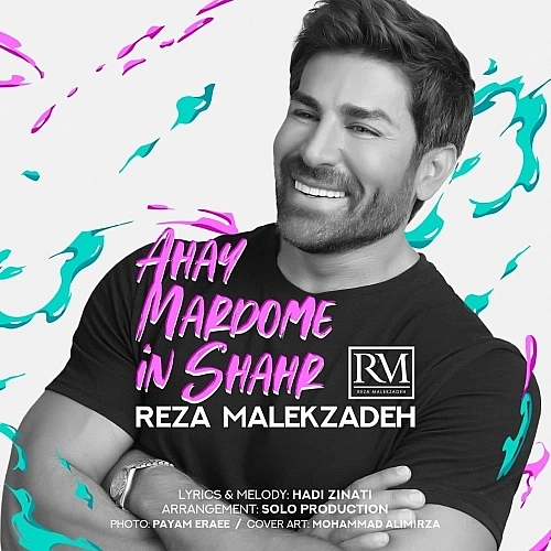 Ahay Mardome In Shahr by Reza Malekzadeh