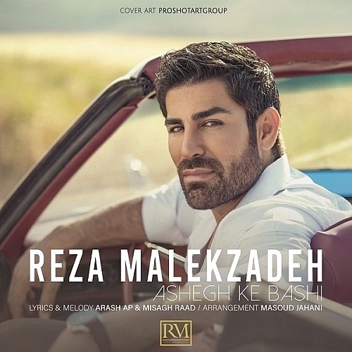 Ashegh Ke Bashi by Reza Malekzadeh