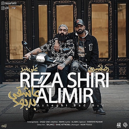 Asheghi Bad Bod (ft Ali Mir) by Reza Shiri