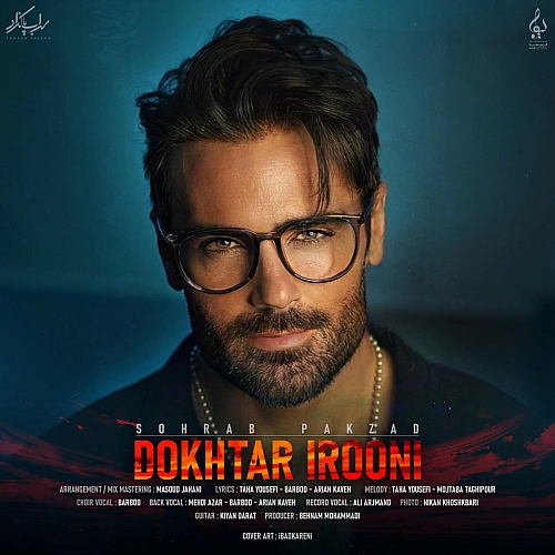 Dokhtar Irooni by Sohrab Pakzad