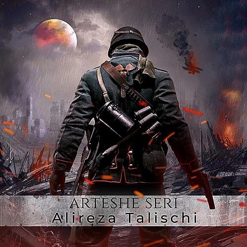 Arteshe Seri by Alireza Talischi